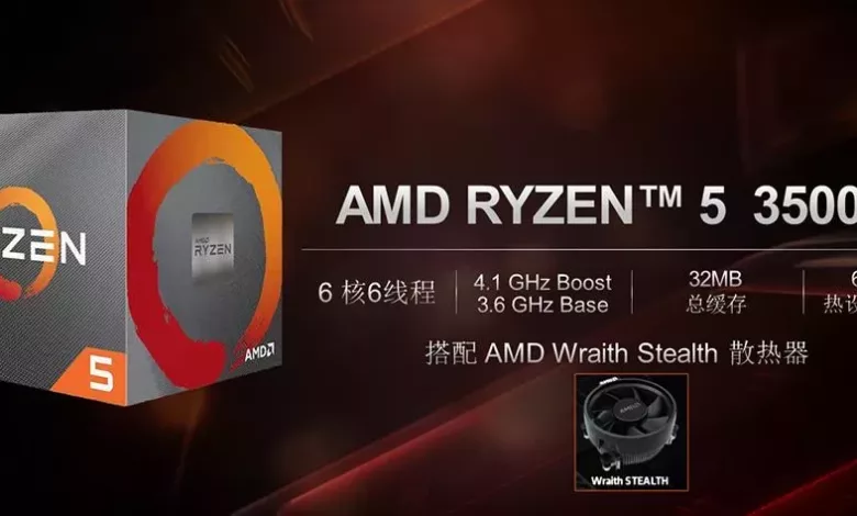 AMD Ryzen 5 3500X jpg webp