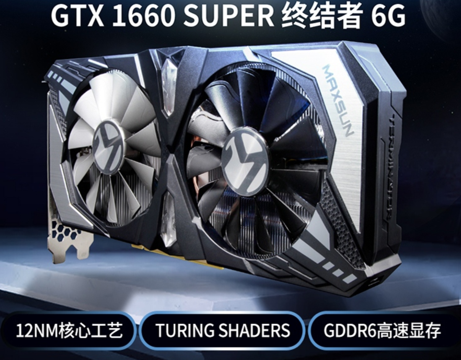 NVIDIA GeForce GTX 1660 SUPER Graphics Card 1