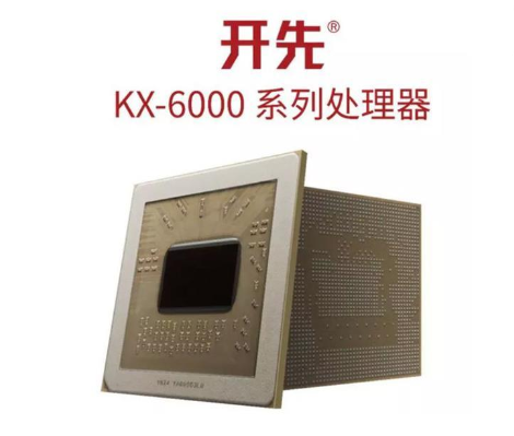 Zhaoxin : un concurrent chinois des processeurs Intel et AMD? 3 Annotation 2019 12 15 170654