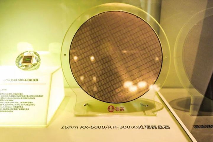 Zhaoxin : un concurrent chinois des processeurs Intel et AMD? 2 Zhaoxin CPUs