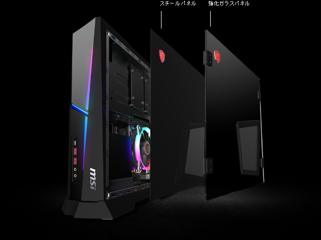 MSI Trident X plus : petit mais costaud 7 Screenshot 2020 04 02 MSI ゲーミングデスクトップPC Trident X Plus 9SD 831JP1