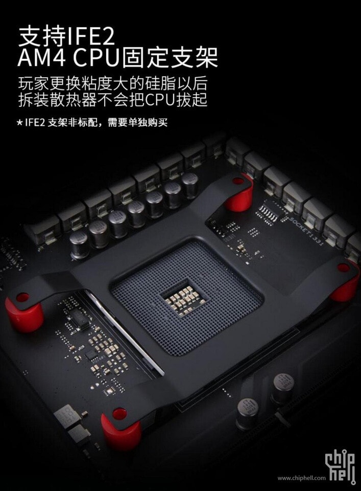 IFE2 AM4 CPU 1