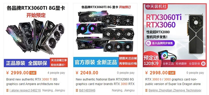 Les NVIDIA RTX 3060 Ti en précommande en Chine 2 Taobao-3060ti