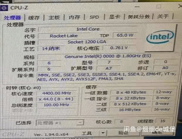 Le Intel Core i9-11900 apparait dans CPU-Z 3 Screenshot 2020 12 21 Eprf4QsUwAAX0Zf Image JPEG 621 × 474