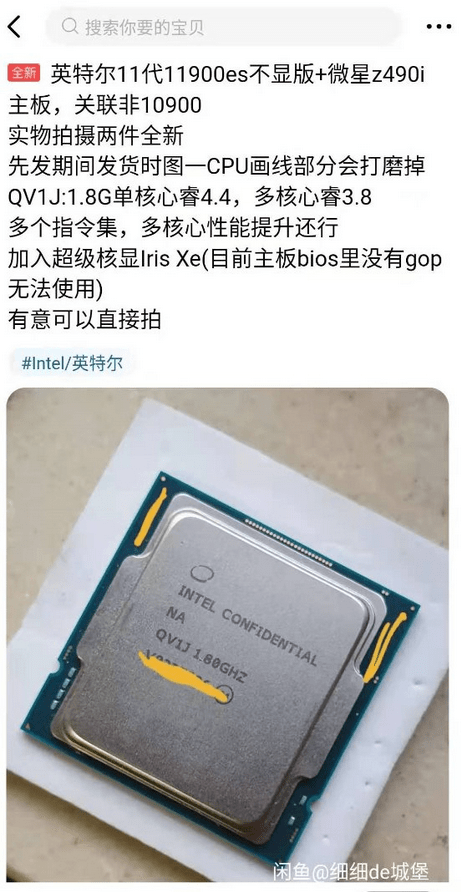Le Intel Core i9-11900 apparait dans CPU-Z 2 Screenshot 2020 12 21 HXL sur Twitter