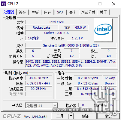 Le Core i9-11900k et i7-11700 apparaissent dans CPU-Z 4 Screenshot 2020 12 23 234808i6lc0p6zoxpmb2ds png Image PNG 403 × 402 pixels 1