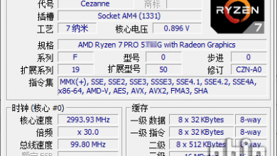 AMD Ryzen 5750G CPU Z Chiphell