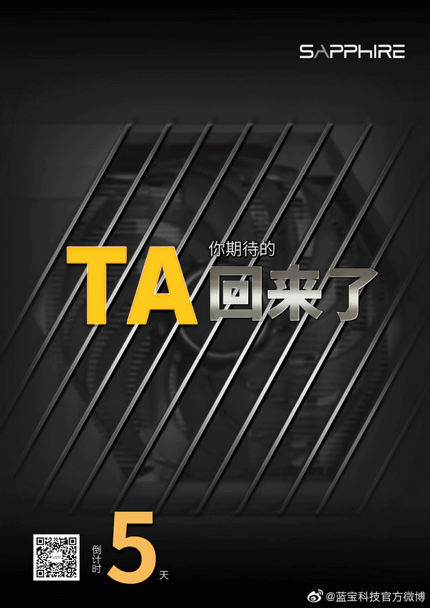 Les GPU Sapphire Toxic et Atomic de retour ? 2 Screenshot 2021 02 13 HXL sur Twitter