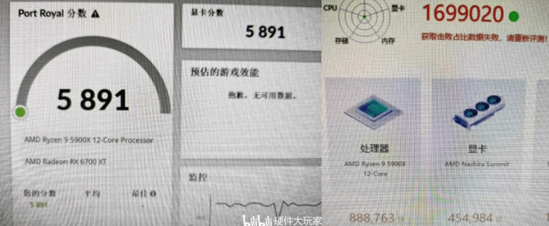 Screenshot 2021 03 15 Sapphire Radeon RX 6700 XT NITRO 3DMark Port Royal 768x317 jpg Image JPEG 768 × 317