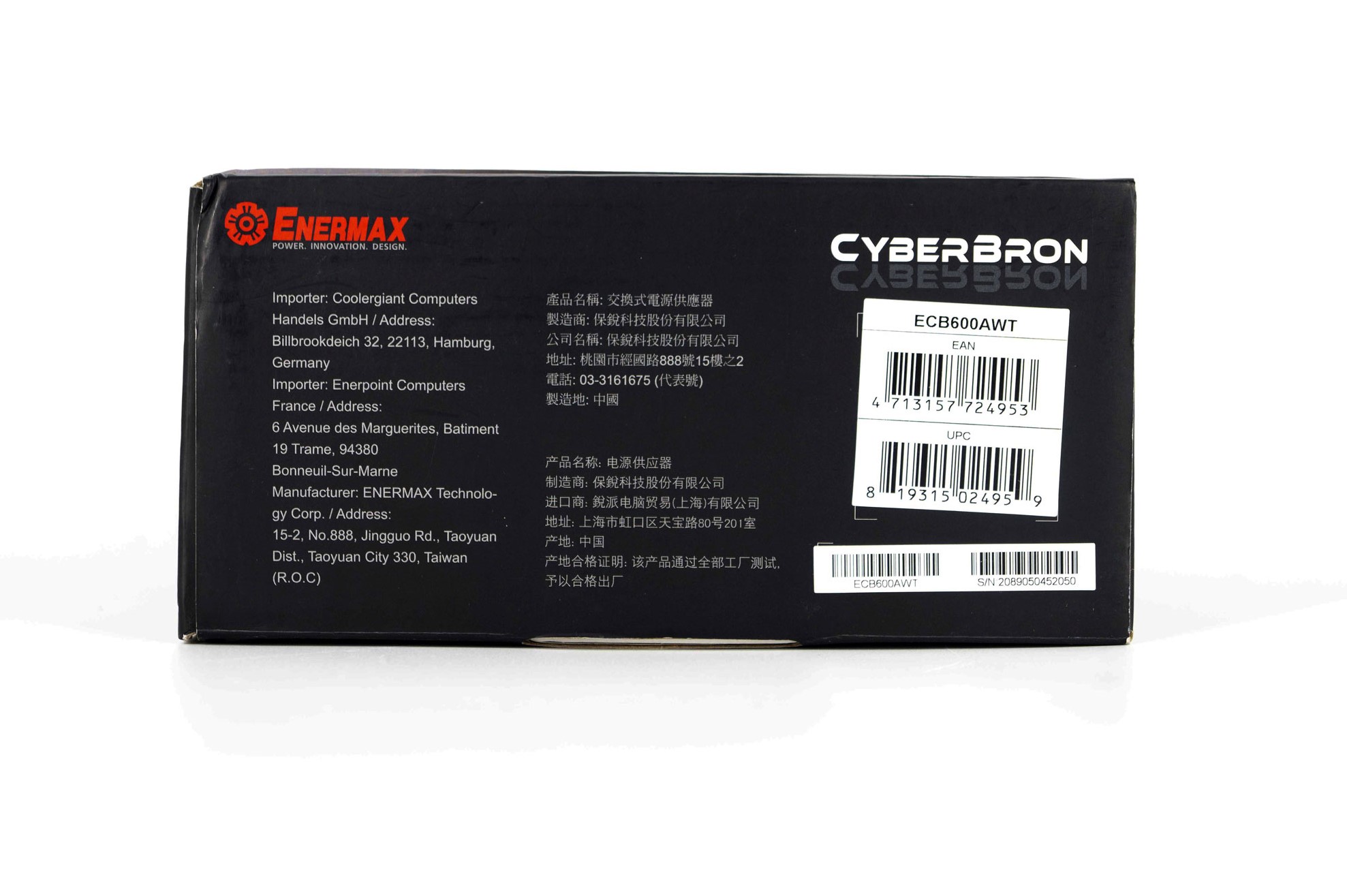 L'alimentation ENERMAX Cyberbron 600W se présente 5 ENERMAX Cyberbron 600W 003