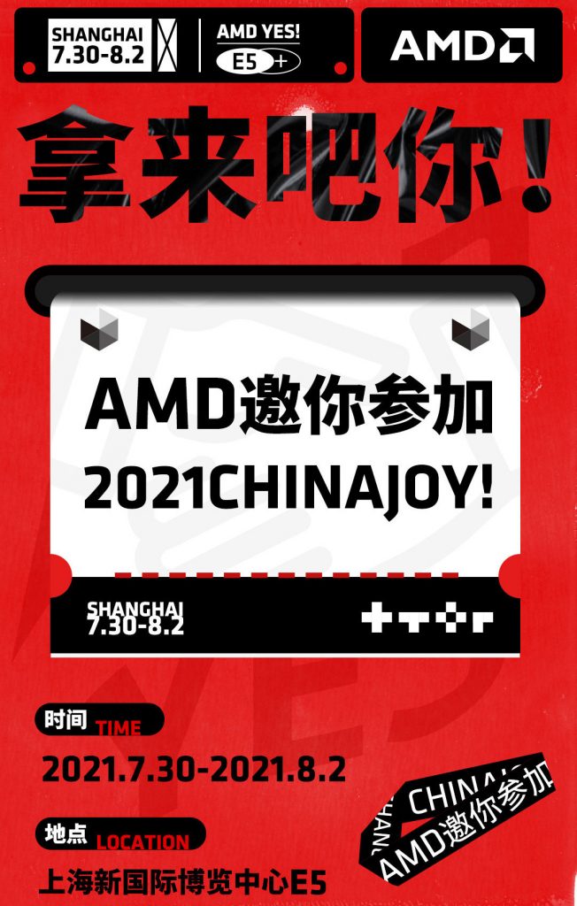 AMD-Chinajoy-2021