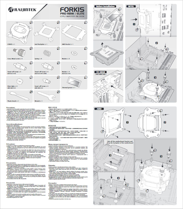 Test du RAIJINTEK SCYLLA Elite CA360 3 Raijintek scylla elite ca360 waterblock 006
