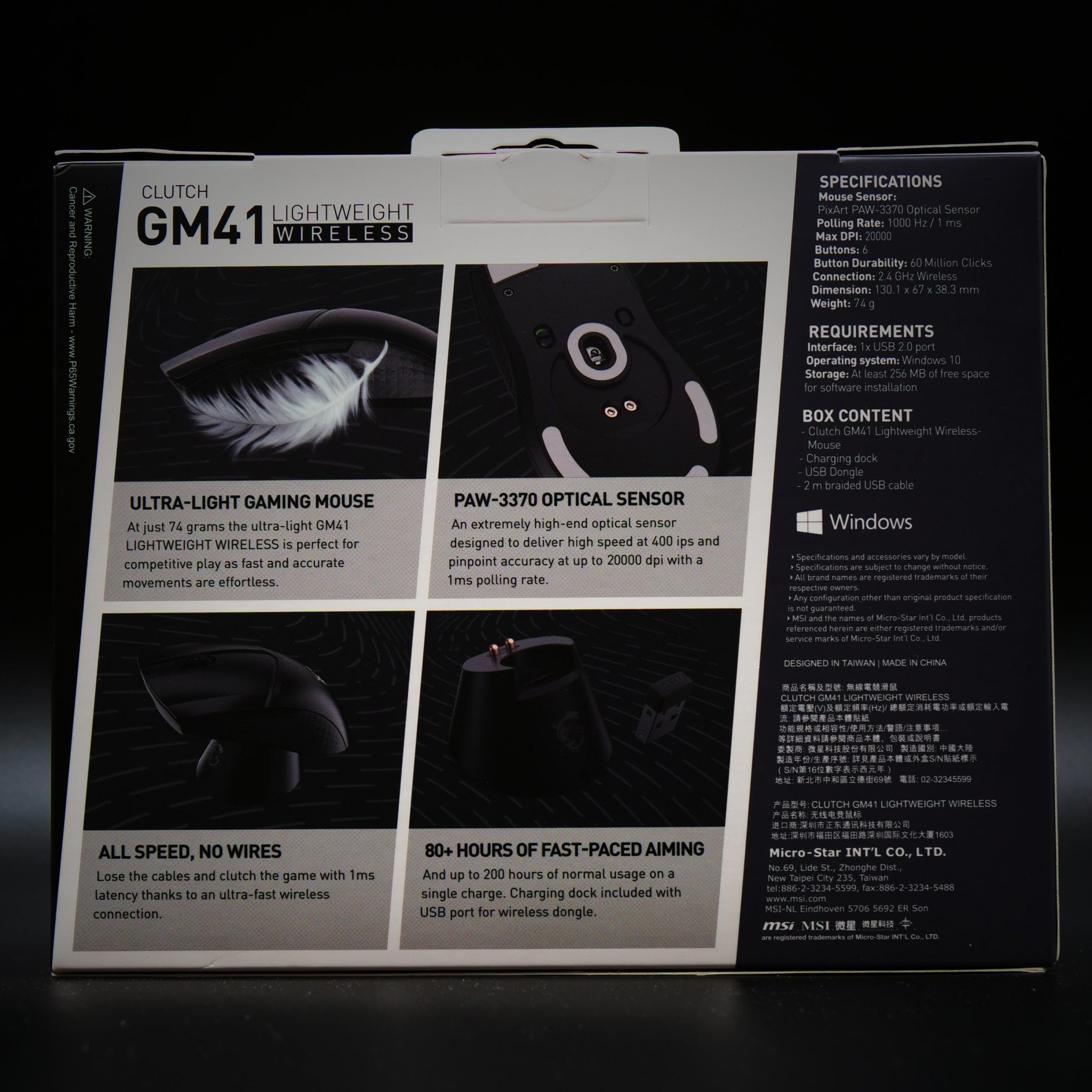 Test Souris Msi Clutch Gm41 Lightweight Wireless 3 msi gm41 2 scaled