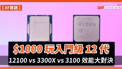 i3 12000 vs Ryzen 3 3300X 077 jpg webp