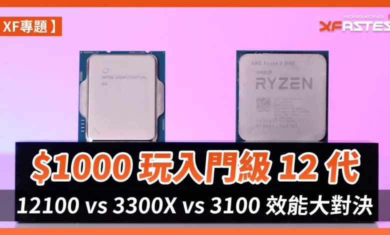 i3 12000 vs Ryzen 3 3300X 077 jpg webp