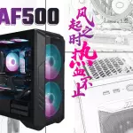 Test du boîtier Cooler Master HAF 500 : le retour tant attendu ? 2 Cooler Master HAF 500 070 jpg webp