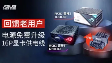 ASUS PSU Cable jpg webp