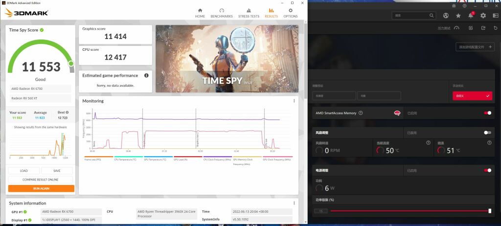 AMD Radeon RX 6700 non-XT sous 3DMark TimeSpy 7 AMD RX 6700 3DMark New Driver Full Power