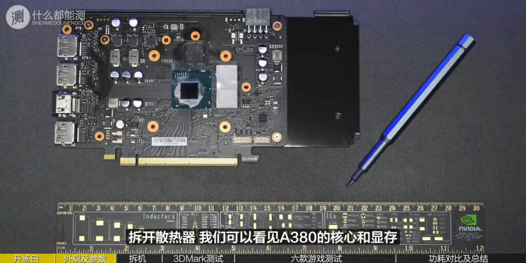 Intel Arc A380 : premiers résultats des cartes Alchemist 3 Gunnir Intel A380 1