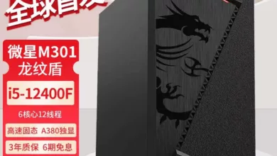 pc msi i5 12400f carte graphique intel arc a380 jpg webp
