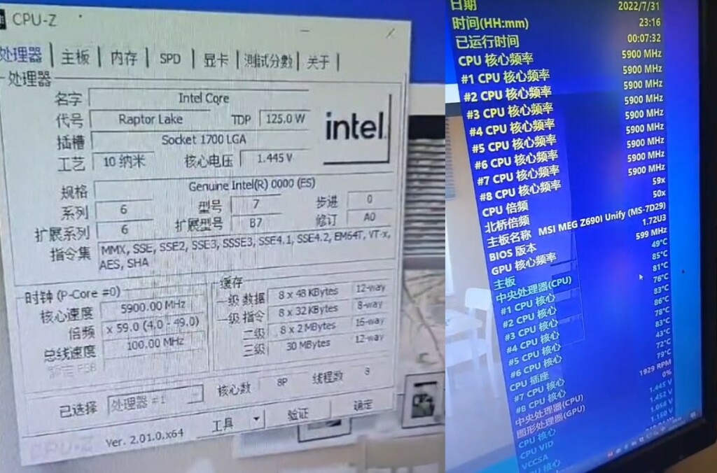 Intel Core i7-13700K, un overclock possible à 6 GHz ? 4 Core I7 13700k 5.9 Ghz 1