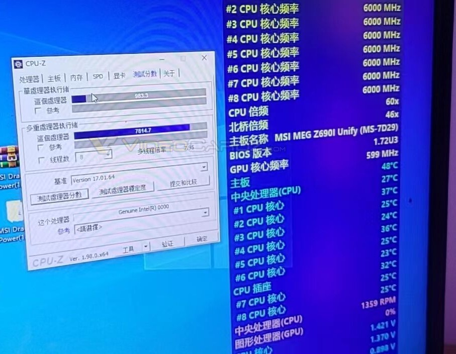 Intel Core i7-13700K, un overclock possible à 6 GHz ? 2 Core I7 13700k 6 Ghz