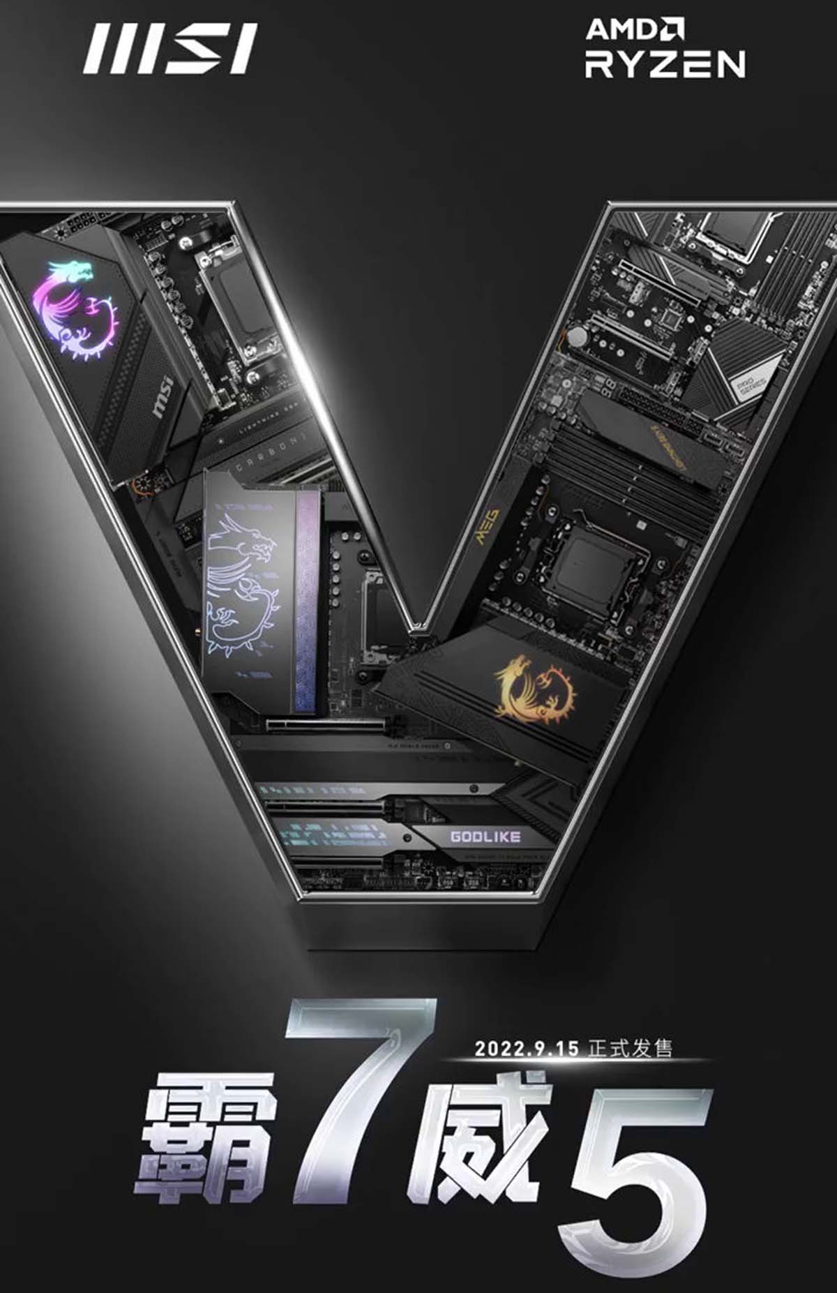 MSI X670 AMD 15-09-22