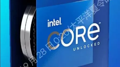 Emballage core i9 13900k jpg webp