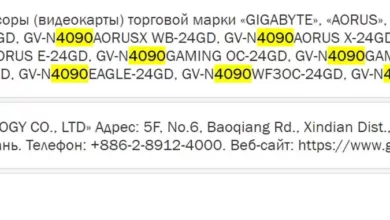 carte graphique gigabyte geforce rtx 4090 cee listing jpg webp