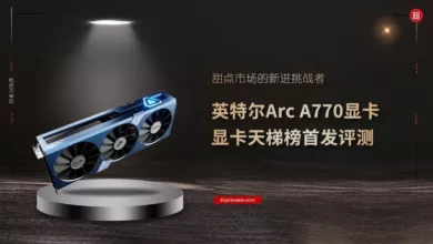 La GUNNIR Intel Arc A770 Flux monte à 2,65 GHz OC 1 Gunnir Flux 1 jpeg webp