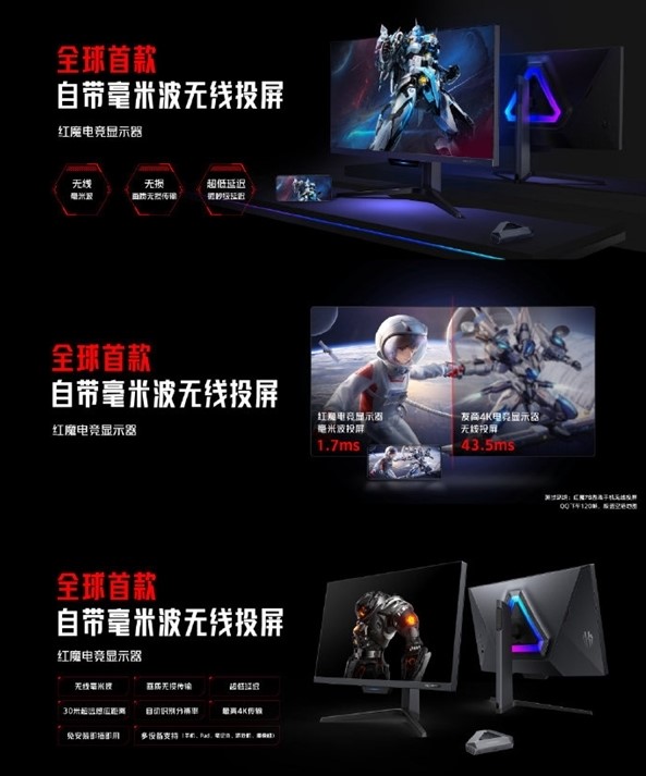 Nubia Red Magic lance le premier écran de jeu MiniLED de 27 pouces au monde 3 Red Magic Red Devil (3)