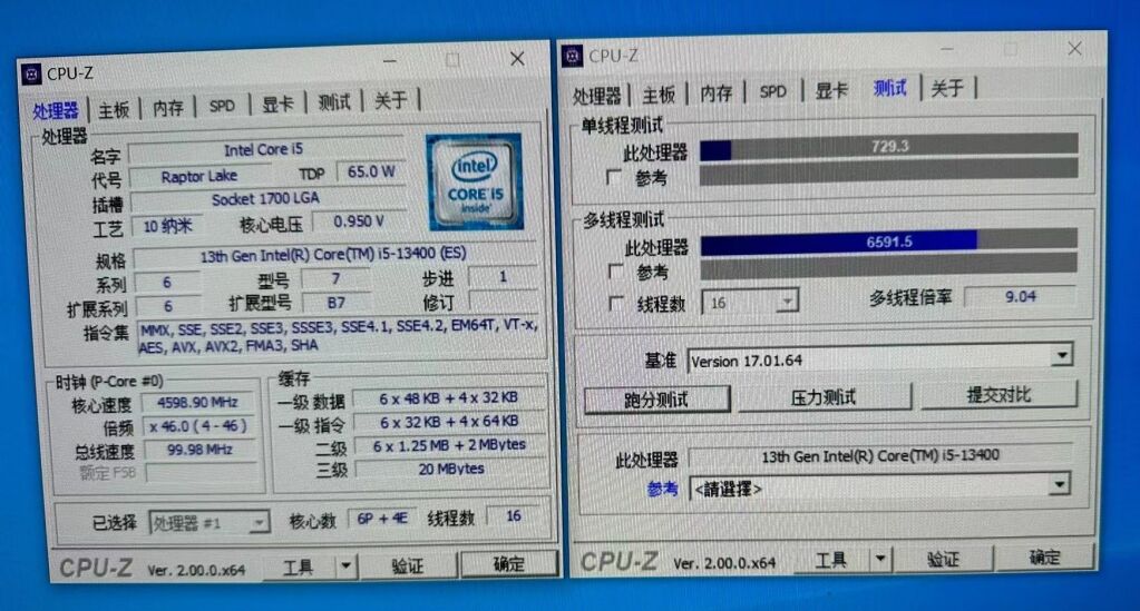 Intel Core I5 13400 Cpuz