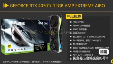ZOTAC RTX 4070 Ti 1 scaled