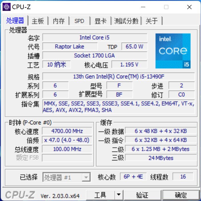 Intel prépare un i5-13490F avec plus de cache 2 Intel Core I5 13490f Cpuz1