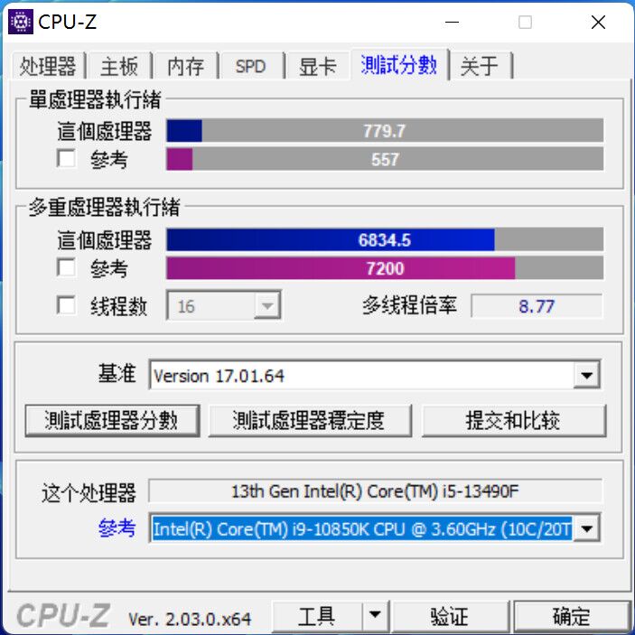 Intel prépare un i5-13490F avec plus de cache 3 Intel Core I5 13490f Cpuz2