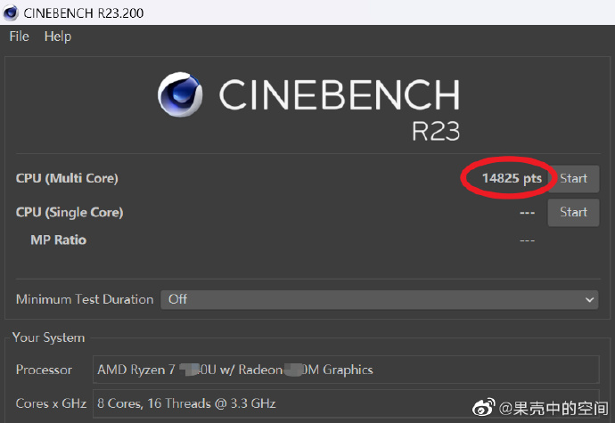 Fuite des benchmarks du CPU AMD Ryzen 7 7840U 2 AMD Ryzen 7 7840U Phoenix 8 Core Laptop CPU Benchmark Leak 1