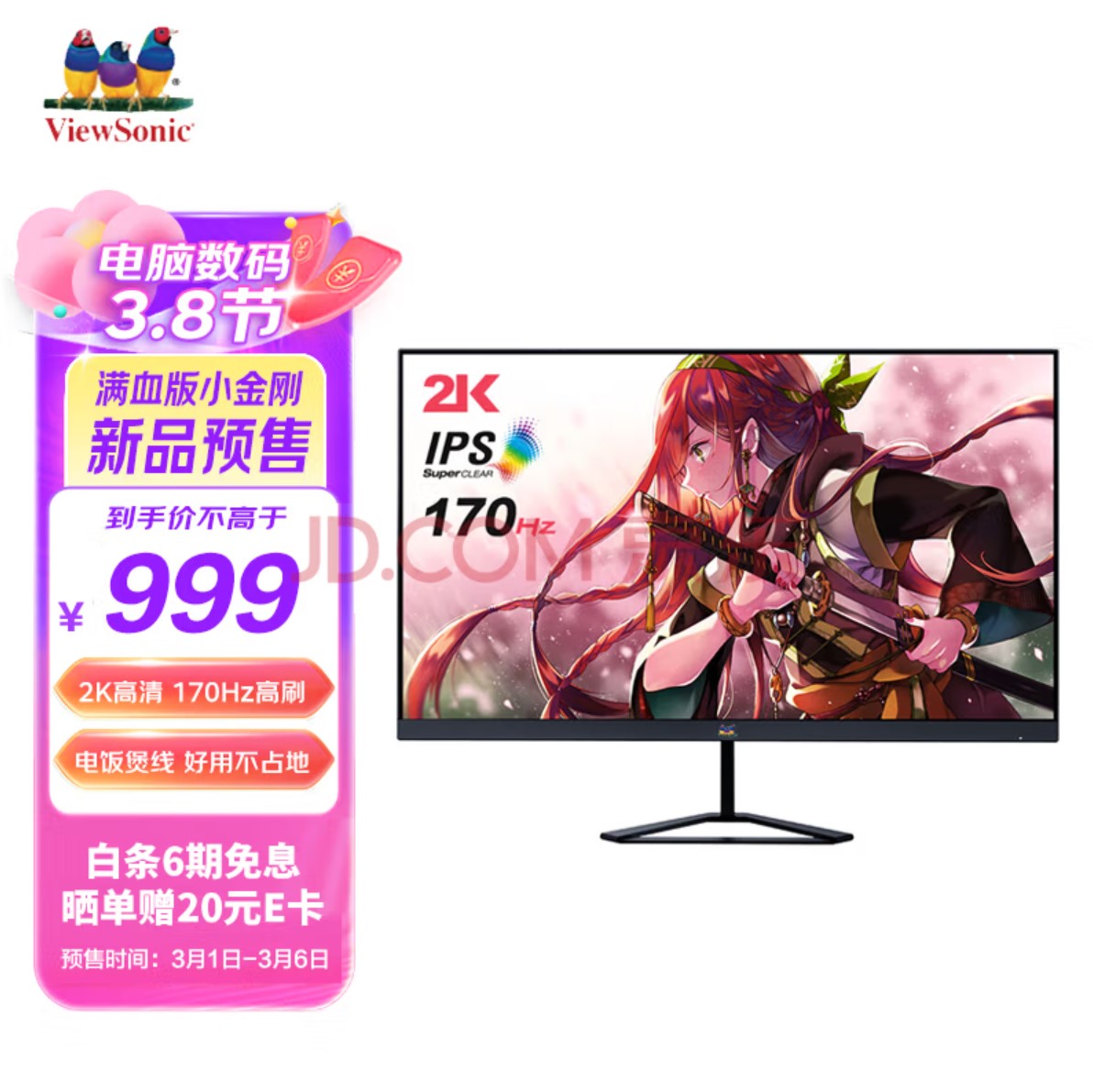 Dalle IPS, 27 pouces et 170 Hz pour ce nouvel écran de ViewSonic, le VX2758-2K-PRO 2 Vx2758 2k Pro 2