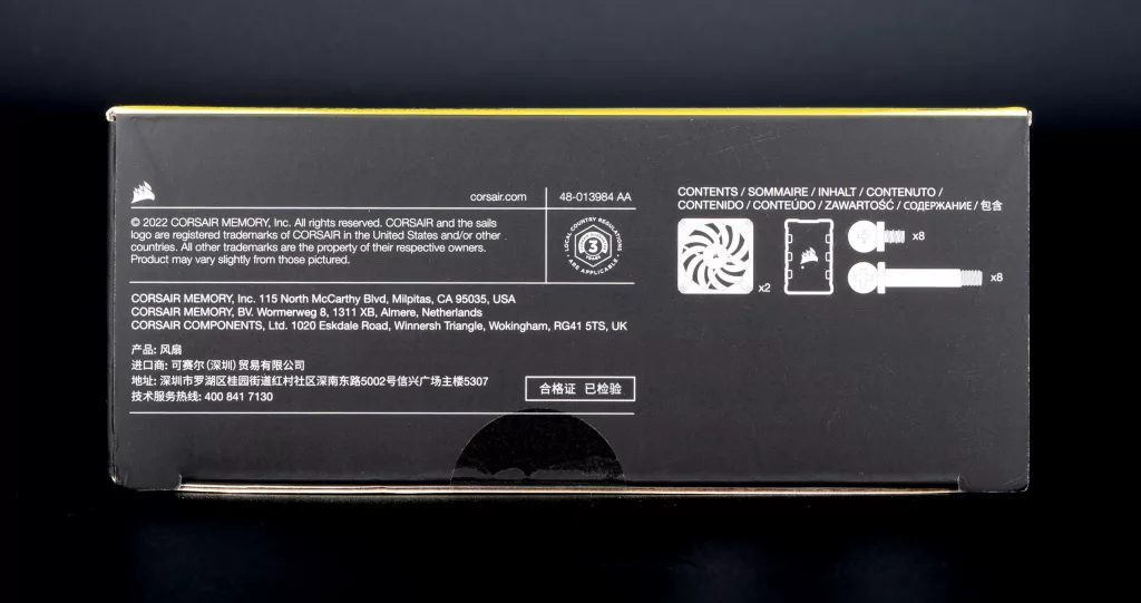 Corsair AF120 RGB Slim boite dessous