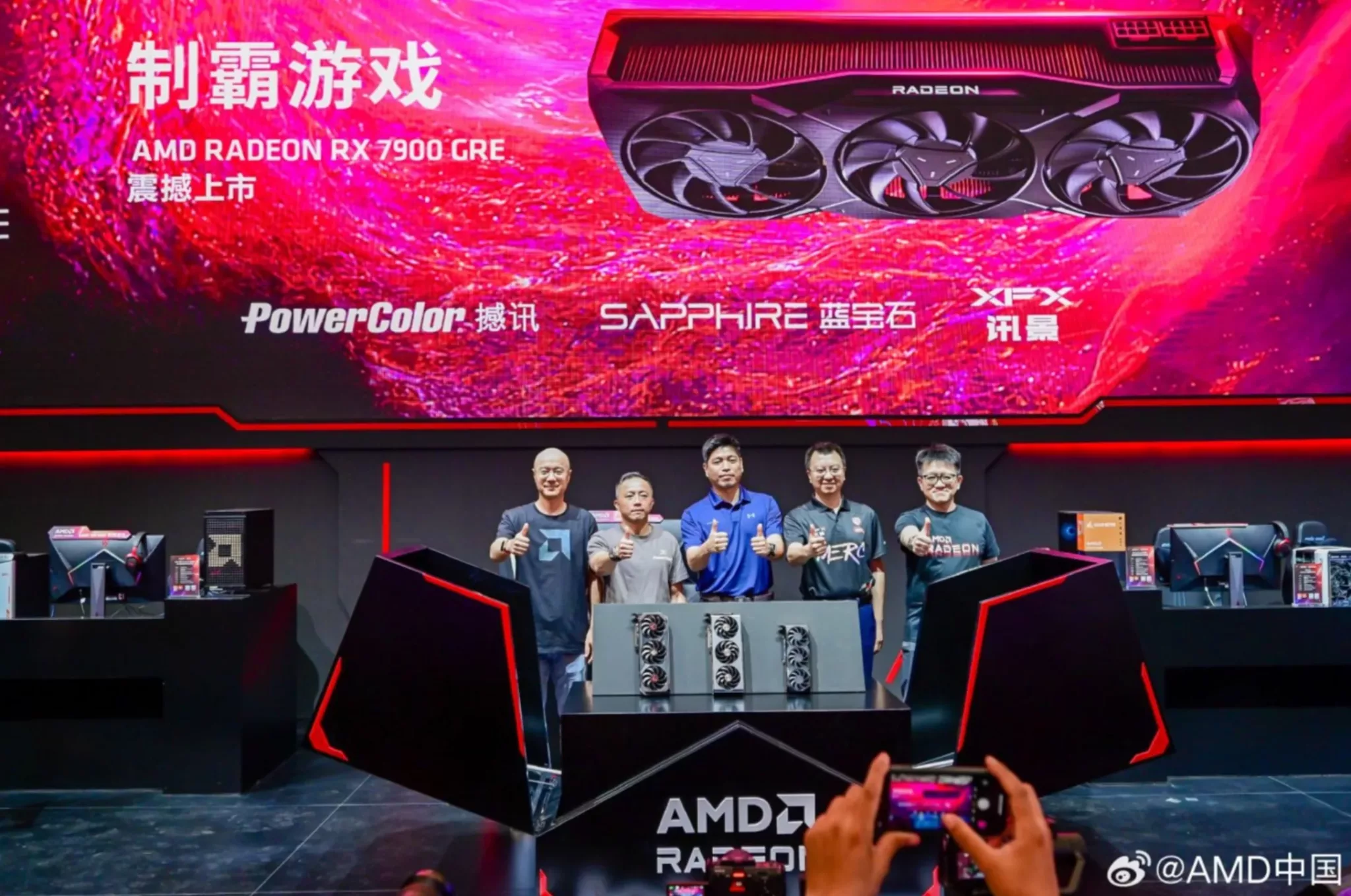 AMD Radeon RX 7900 GRE partenaires AIB