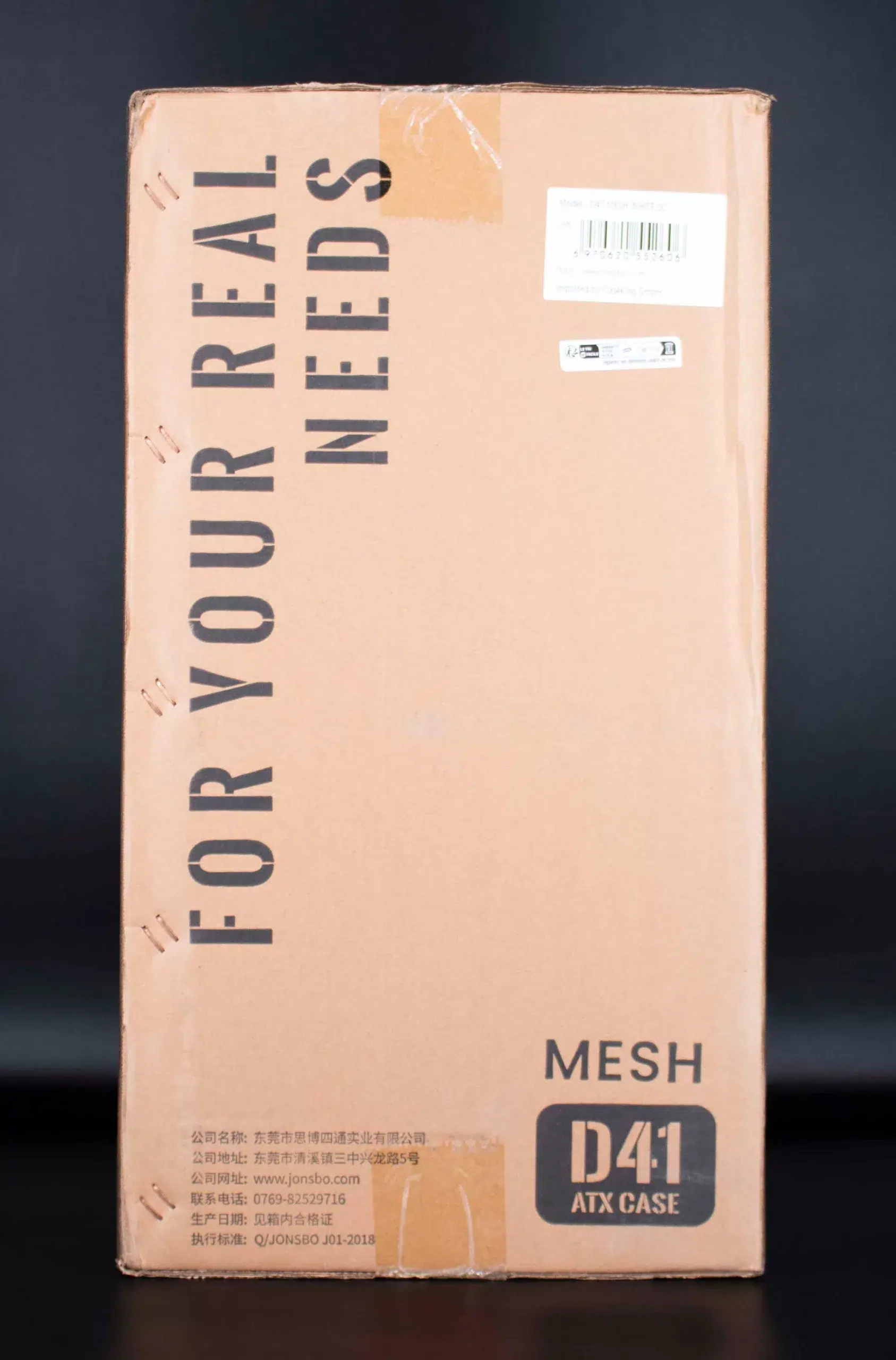 Jonsbo D41 Mesh emballage côté2