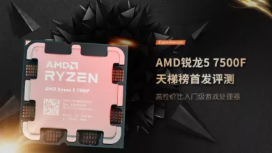 AMD lance son processeur Ryzen 5 7500F 13 Ryzen 5 7500F Couv