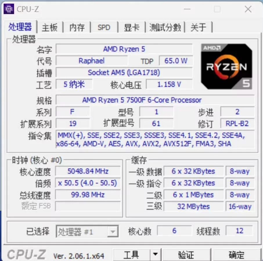 Ryzen 5 7500F GPUZ