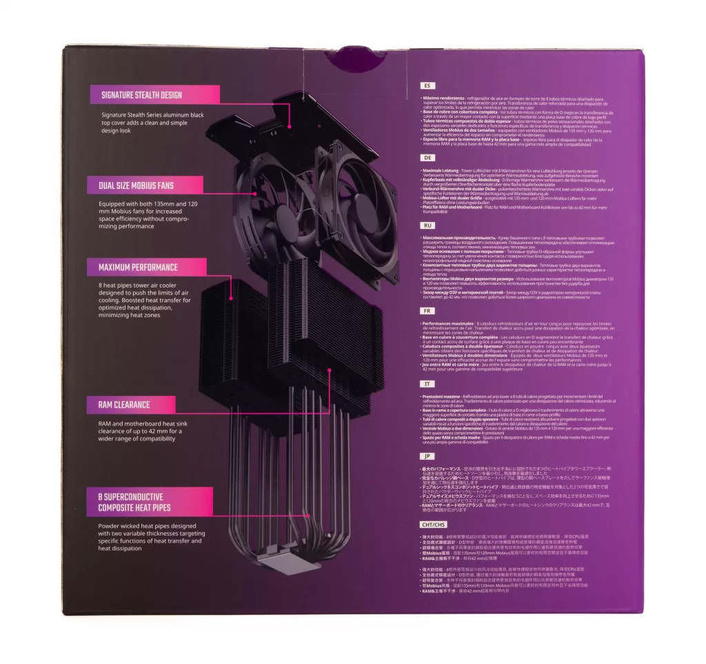 Cooler Master MA824 Stealth boite arrière