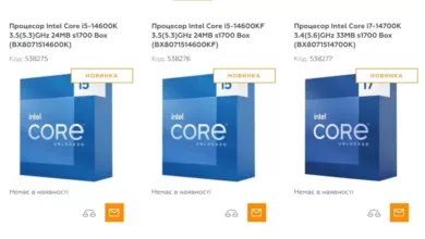 Six processeurs Intel Core 14th gen répertoriés sur un site marchand en Ukraine 4 Intel Core 14th gen Couv 1