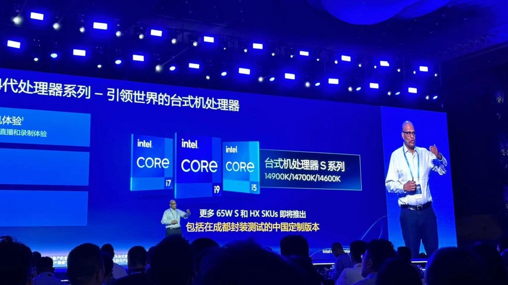 Les processeurs Intel Core HX et S 65W sont bientôt là 2 Intel 14 th HS S