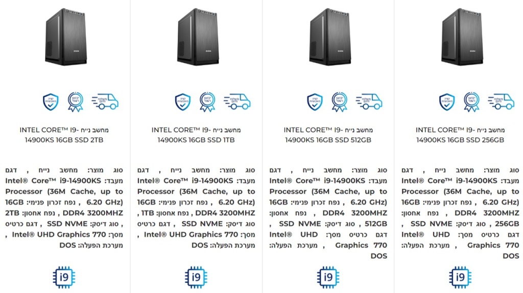 Le Core i9-14900KS fait son entrée sur la scène 3 Intel Core i9 14900KS 6 2 GHz fuite