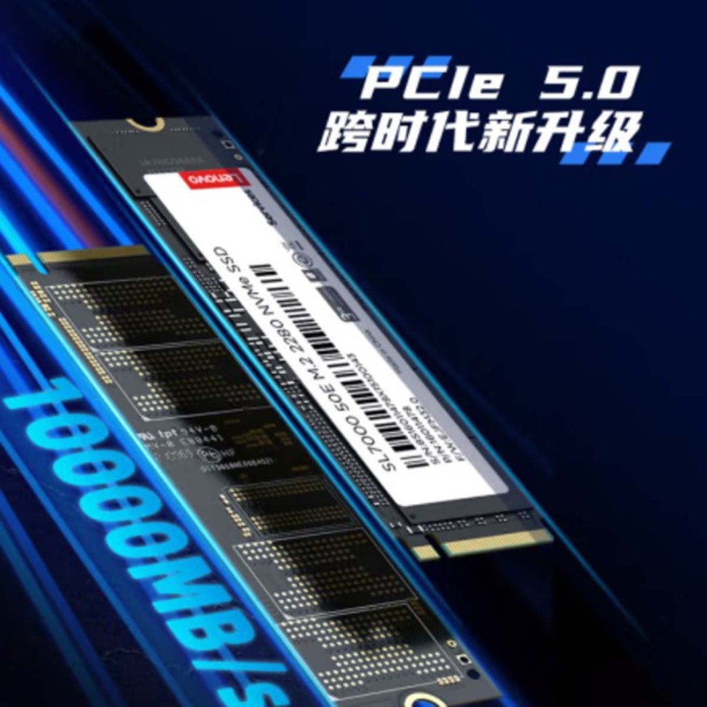 LENOVO annonce le SSD SL7000 50E 3 LENOVO SL7000 50E 2