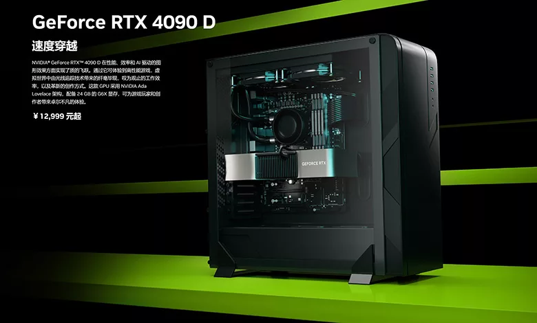 RTX 4090 D Couv