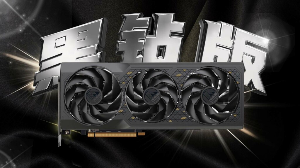 Sapphire lance la RX 6750 GRE Black Diamond 2 Sapphire RX 6750 GRE 1