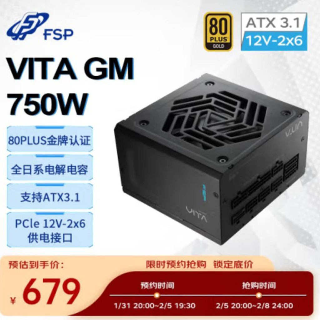 FSP VITA GM 750